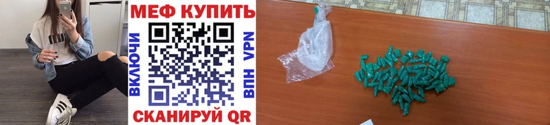 Что такое Зверево COCAIN Меф мяу мяу Амфетамин Конопля ГАШ