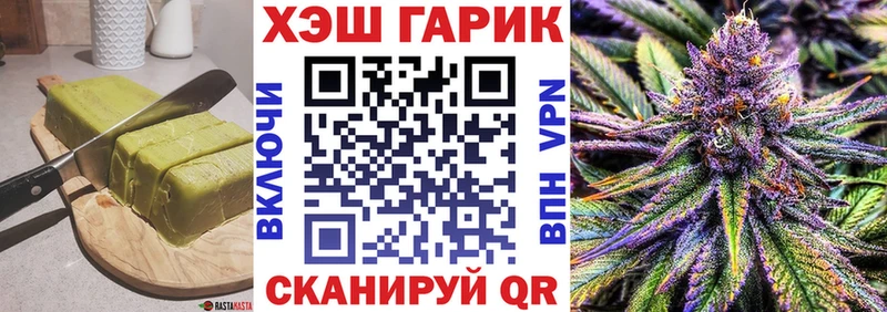 Еда ТГК марихуана  ссылка на мегу рабочий сайт  Зверево  сколько стоит 