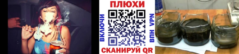 кракен онион  Зверево  ГАШ убойный 