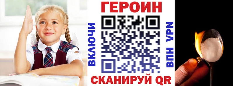 ГЕРОИН гречка  что такое наркотик  blacksprut как войти  Зверево 