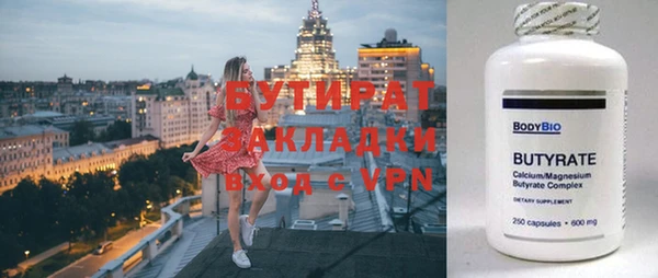 дистиллят марихуана Алексин