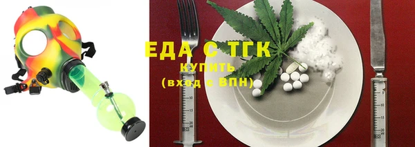дистиллят марихуана Алексин