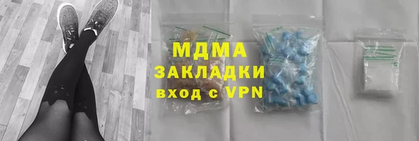 дистиллят марихуана Алексин