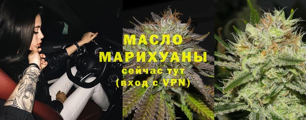 дистиллят марихуана Алексин