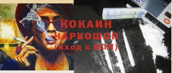 дистиллят марихуана Алексин