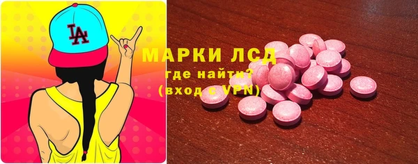 дистиллят марихуана Алексин