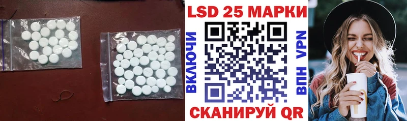 LSD-25 экстази ecstasy  что такое   Зверево 