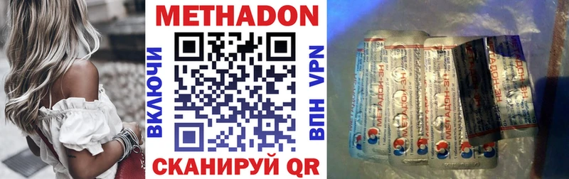 маркетплейс Telegram  продажа наркотиков  kraken ONION  Зверево  МЕТАДОН methadone 